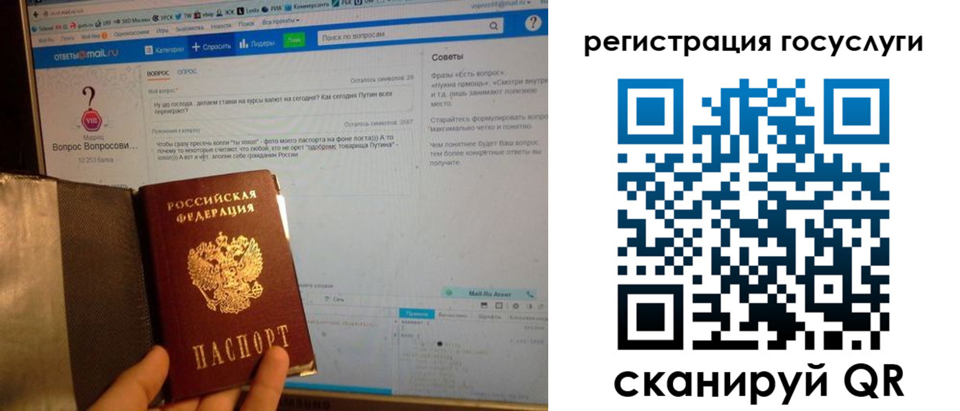 прописка в квартире в Сосногорске