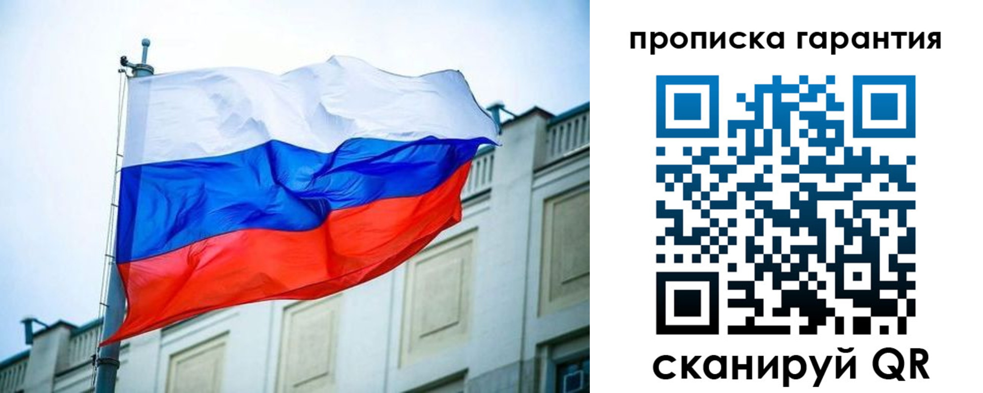 регистрация для дет. сада в Сосногорске