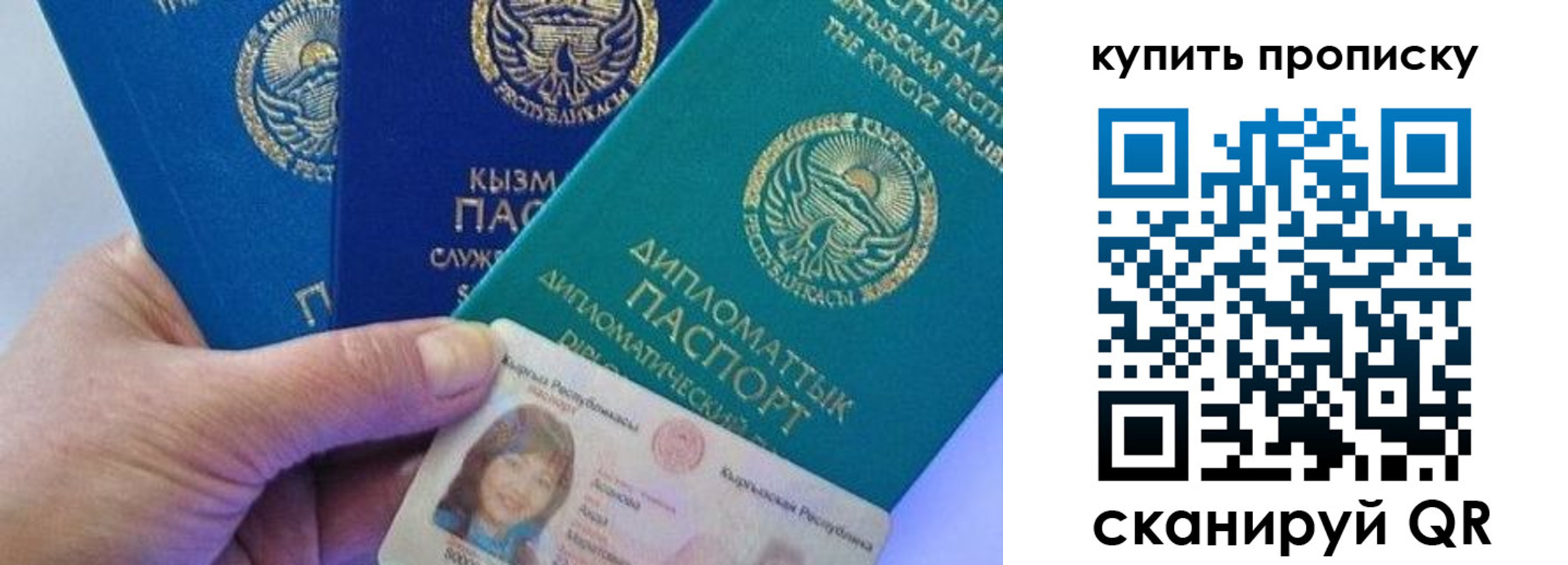 временная регистрация в Сосногорске